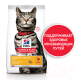 Миниатюра изображения товара Сухой корм для кошек Hill's Science Plan Feline Adult Urinary Sterilised Chicken (1.5кг)