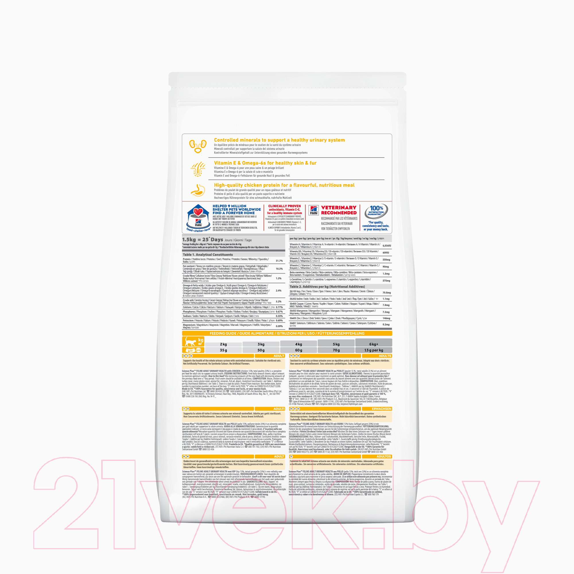 Сухой корм для кошек Hill's Science Plan Feline Adult Urinary Sterilised Chicken (1.5кг) — фото 2