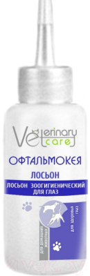 Средство для ухода за глазами животных Veterinary Care Офтальмокея лосьон (80мл)