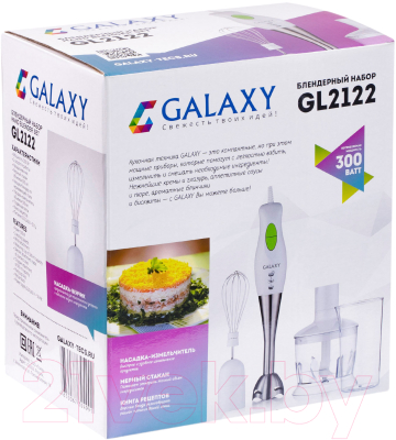 Блендер погружной Galaxy GL 2122
