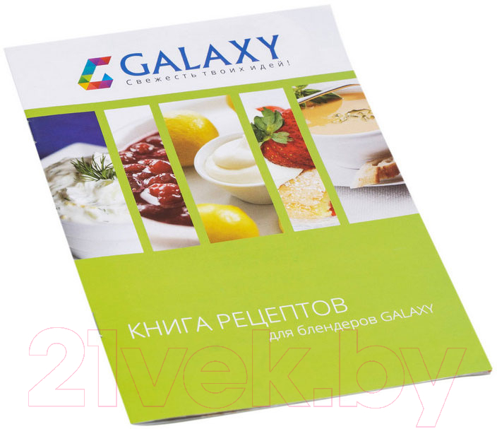 Блендер погружной Galaxy GL 2124