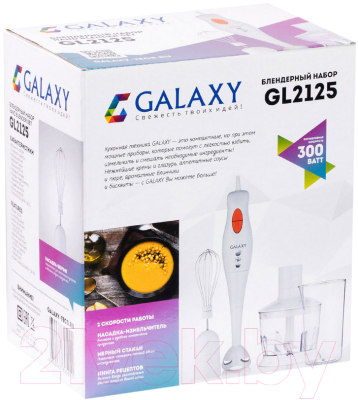 Блендер погружной Galaxy GL 2125