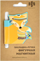 Закладка для книг Феникс+ Лисичка / 50010 - 