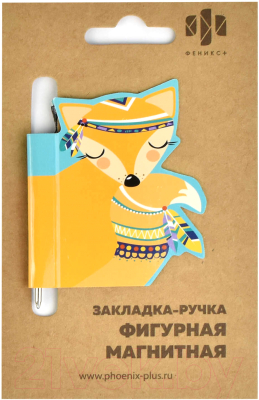 Закладка для книг Феникс+ Лисичка / 50010