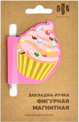 Закладка для книг Феникс+ Пироженка / 50011