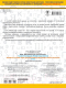 Миниатюра изображения товара Учебное пособие АСТ Задания по русск. языку для повторения и закреп. учеб мат 4кл. (Узорова О.В., Нефедова Е.А.)