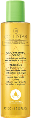 Масло для тела Collistar Precious Body Oil Firms Nourishes Tones With Saffron And Ginger (150мл)