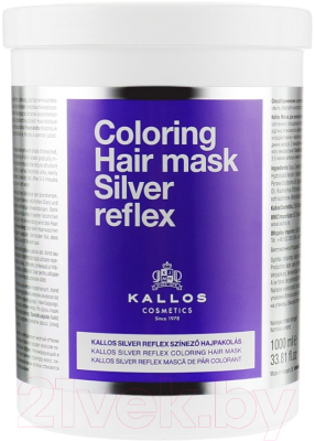 Тонирующая маска для волос Kallos С антижелтым эффектом (1л)