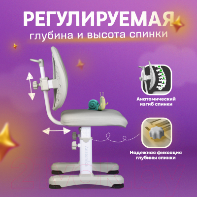 Стул детский Anatomica Ergo Duos (голубой)