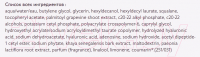 Сыворотка для лица Caudalie Resveratrol–Lift Serum Liftant Fermete (30мл)