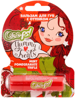 Бальзам для губ Galant Cosmetic Ooops! Mint Pomegranate Trifle (4.2г)
