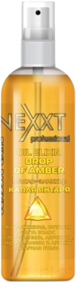 Масло для волос Nexxt Professional Для увлажнения питания и роста волос (100мл)