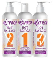 Набор косметики для волос Nexxt Professional Горячий ботокс (3x200мл) - 
