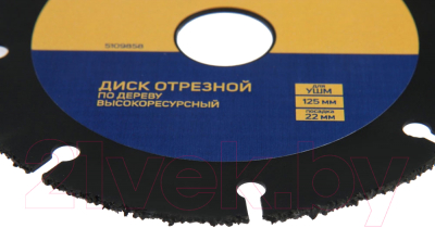 Отрезной диск Tundra Pro Универсальный тонкий чистый рез 125x22мм 5109858