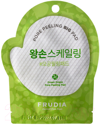 Пэд для лица Frudia Green Grape Pore Peeling Pad (50шт)