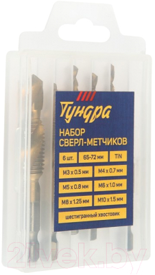Набор метчиков Tundra TiN Шестигранный хвостовик М3-М10 65-72мм 7139567 (6шт)