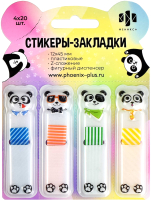 

Стикеры канцелярские Феникс+, Панды / 58498