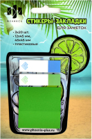 

Стикеры канцелярские Феникс+, Лимонад / 58484