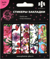 

Стикеры канцелярские Феникс+, Цветы / 58494