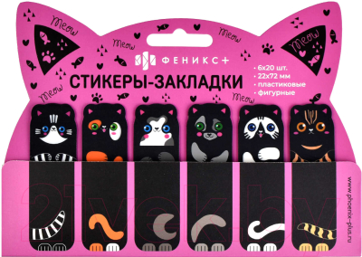 Изображение товара Стикеры канцелярские Феникс+ Коты / 58492