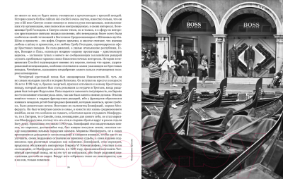Книга КоЛибри Только Венеция. Образы Италии XXI (Ипполитов А.)