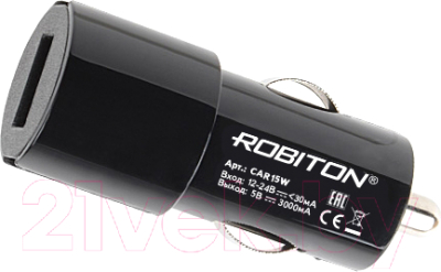 Адаптер питания автомобильный Robiton Car15W / БЛ14621