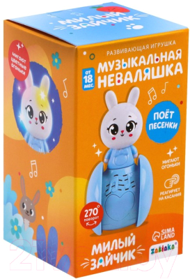 Развивающая игрушка Zabiaka Милый зайчик / 7106352 (голубой)