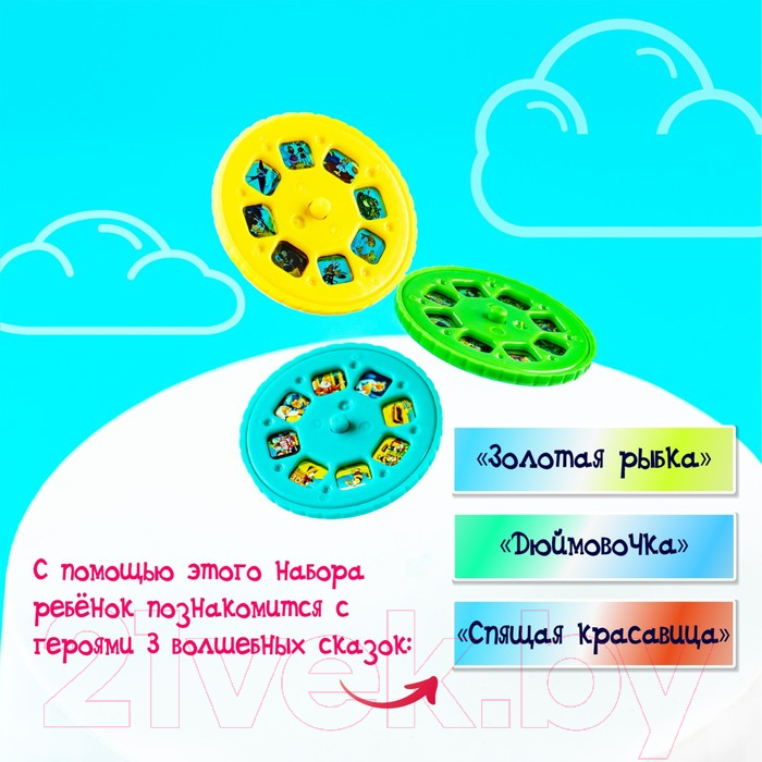 Игровой набор Zabiaka Сказки. Слайды для проектора / 5122622 — фото 2