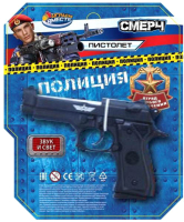 Пистолет игрушечный Играем вместе 2012G051-R - 