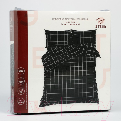 Комплект постельного белья Этель Клетка / 9355715 (черный)