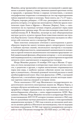 Книга Азбука Последняя война / 9785389105591 (Булычев К.)