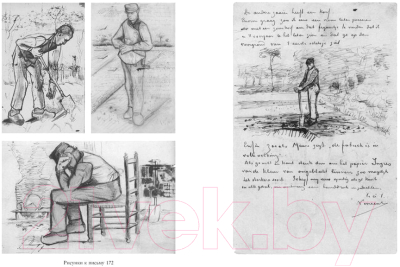 Изображение товара Книга КоЛибри Птица в клетке. Письма 1872–1883 годов (Ван Гог В.)