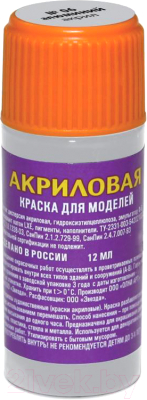 Изображение товара Краска для моделей Звезда 06-АКР (12мл, алюминиевая)