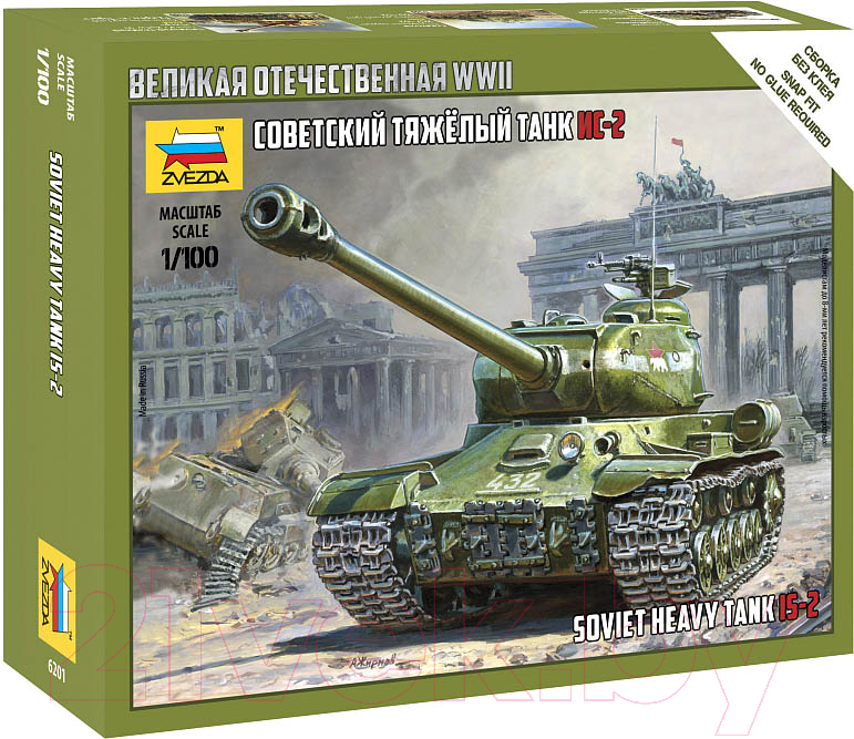 Сборная модель Звезда Советский тяжелый танк ИС-2 / 6201