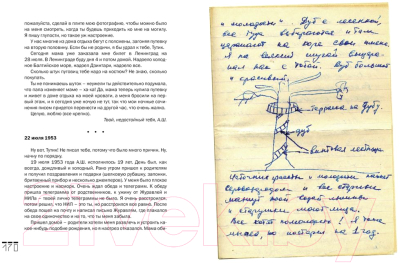 Книга КоЛибри Проходные дворы биографии (Ширвиндт А.)