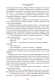 Миниатюра изображения товара Книга Иностранка Большие надежды. Лавка древностей (Диккенс Ч.)