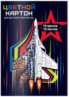 

Набор цветного картона Феникс+, Истребитель / 60407