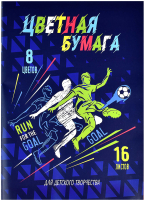 

Набор цветной бумаги Феникс+, Футболисты / 60423