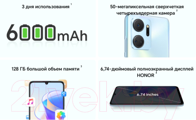 Смартфон Honor X7a 4GB/128GB / RKY-LX1 (мерцающий серебристый)