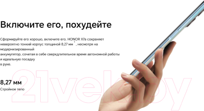 Смартфон Honor X7a 4GB/128GB / RKY-LX1 (мерцающий серебристый)