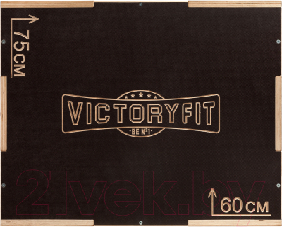 Тумба для кроссфита VictoryFit VF-K18 (темно-коричневый)