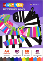 

Набор цветной бумаги Феникс+, Зебра / 59928