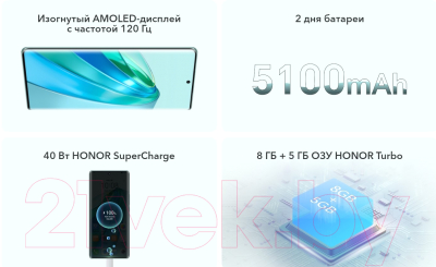 Смартфон Honor X9a 5G 8GB/256GB / RMO-NX1 (изумрудно-зеленый)