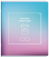 

Тетрадь Феникс+, Уведомления / 59140