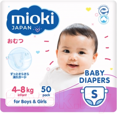 Подгузники детские Mioki S 4-8кг (50шт)