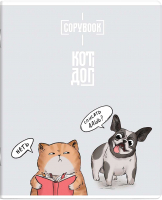 

Тетрадь Феникс+, Два товарища 63709