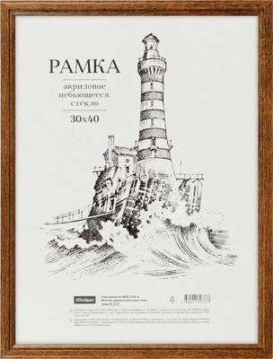 

Рамка, №1 / РД_41337