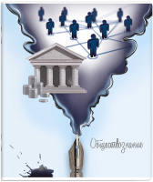 

Тетрадь предметная Феникс+, Волшебное перо. Обществознание / 56807