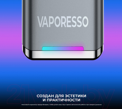 Электронный парогенератор Vaporesso Xros 3 Pod 1000mAh (2мл, черный/фиолетовый)