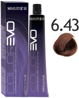 Крем-краска для волос Selective Professional Colorevo 6.43 / 84643 (100мл, темный блондин медно-золотистый) - 